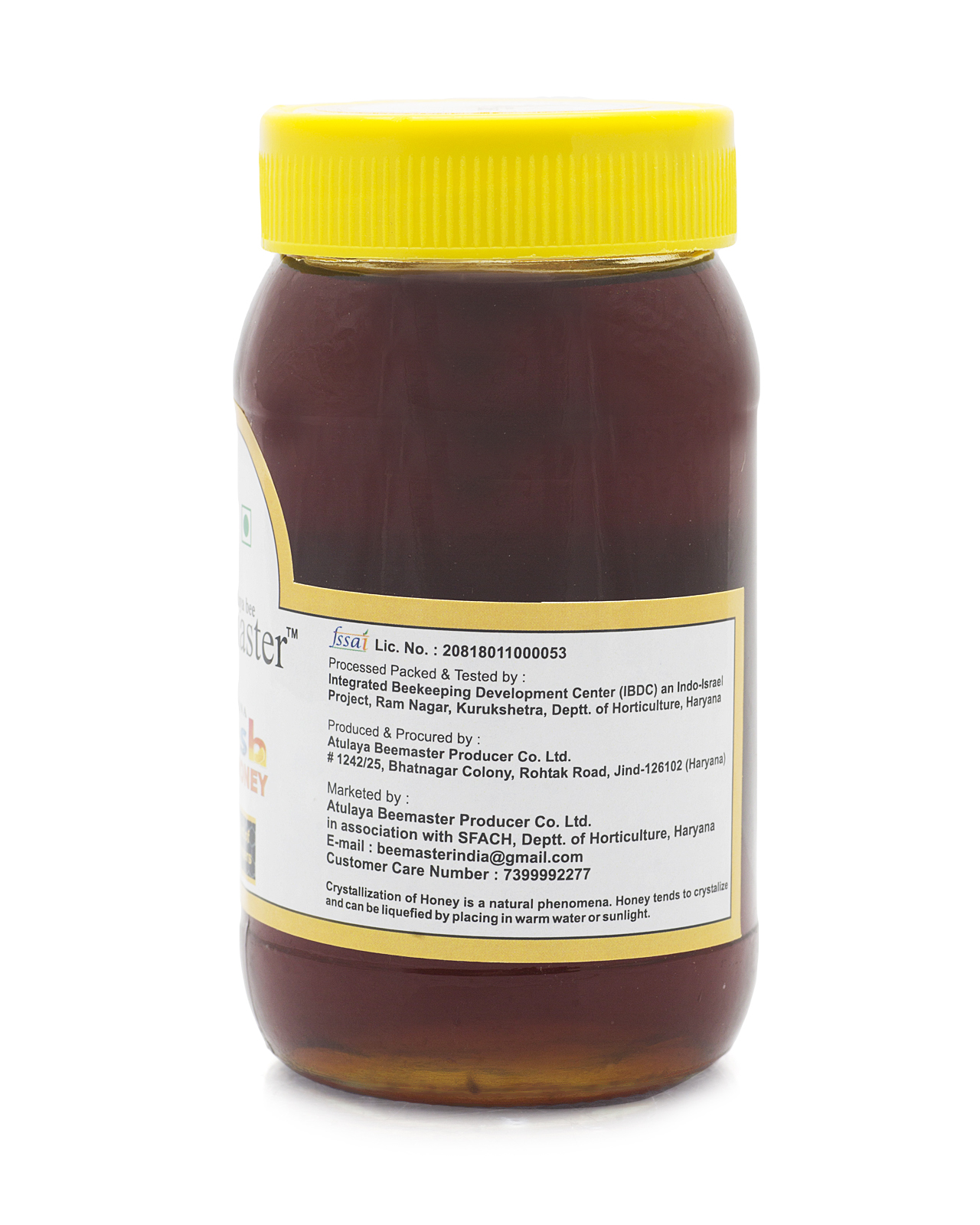 JAMUN_HONEY_001_2_1 JAMUN_HONEY_001_2_1
